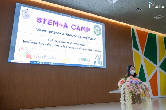 STEM Science Camp Fun Toys Science Camp